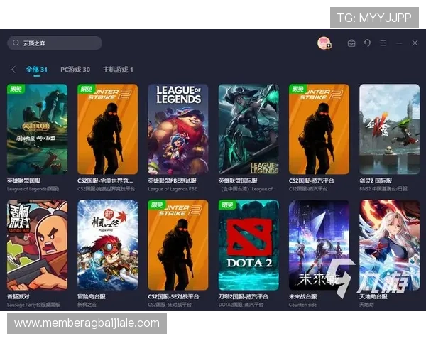 云顶官方下载官方最新版，提供完整的游戏安装包和更新服务