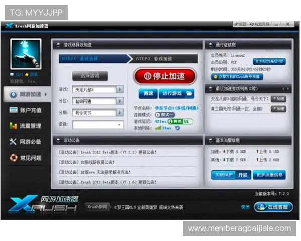K8视讯网游新手入门指南详细介绍注册流程、游戏技巧及常见问题解答